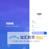 封面作者 - 东莞市蓝企信息科技有限公司