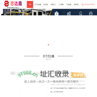 包装纸盒_彩盒_纸衣架定制厂家-深圳市忠达鑫印刷有限公司