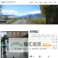 成都测量测绘公司-工程测量-房产面积测量-四川陌洋测绘有限公司