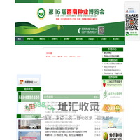 PbootCMS-永久开源免费的PHP企业网站开发建设管理系统