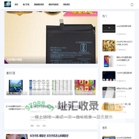 小黑数码资讯网-数码资讯_IT产品报价_数码相机