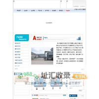 空压机_全无油空压机-鞍山市昌盛空压机有限公司