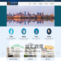 首页 - 上海桓羽服饰有限公司