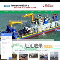 清淤设备,河道清淤机械,清淤船,水库清淤船,池塘清淤,小型清淤设备-青州凯翔矿沙机械有限公司