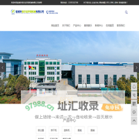 脉冲式布袋除尘器_锅炉布袋除尘器_电袋复合除尘器-盐城市信尔达环保机械有限公司