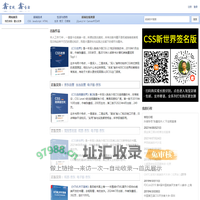 张鑫旭的个人主页 » 张鑫旭-鑫空间-鑫生活