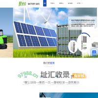 热管理系统-无刷风扇厂家-热管理控制器-冷板销售-江苏佰睿安新能源科技有限公司