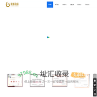 河南港新冷链物流有限公司