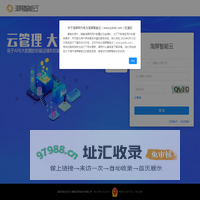 淘屏智能云