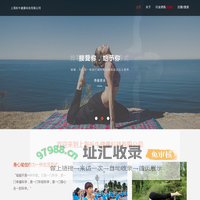 上海祈牛健康科技有限公司