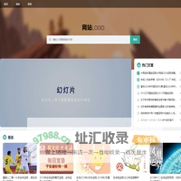 好朋友命运网