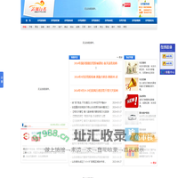 山东自驾游网-追风行者网-山东自驾游-山东自驾游俱乐部-山东自驾论坛-济南自驾游网-济南自驾游-济南自驾论坛