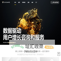 素米 - 用户增长咨询和服务 - 策略咨询/产品设计/UI设计/UX设计/数据分析/交互设计/体验设计