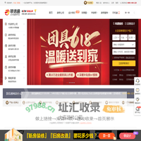 大连装修 - 大连装修公司 - 大连装修网 - 装信通网