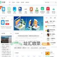 手游驿站 - 专业的手游攻略与资讯平台