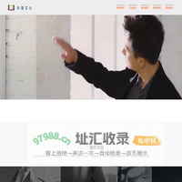 企业宣传片拍摄,广告宣传片制作,影视制作,天津天源文化影视制作公司