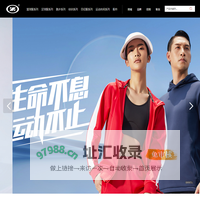 运动服饰品牌_招商加盟_运动服饰OEM厂家直销-广州市中健运动服饰