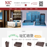 酒店客房用品厂家/公司_酒店客房用品批发/供应_恩杰仕