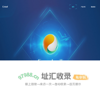 广州一索网络科技有限公司
