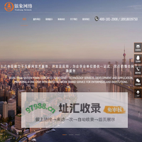 上海高端网站建设_自适应网站设计_企业网站制作公司_做网站多少钱-上海银象网络科技有限公司
