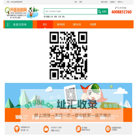 荞面旅游网 安徽中国青年旅行社官网_跟团游_自由行_合肥周边游_合肥本地游