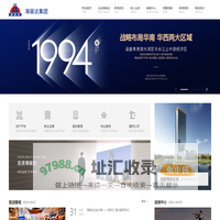广东海骏达置业投资集团有限公司