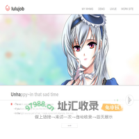 lulujob