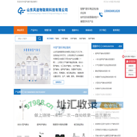 自动小型气象站_化工自动气象站_光伏气象站_小型气象站-山东风途物联网