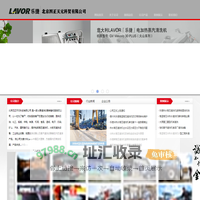 北京四正天元科贸有限公司 意大利清洗机|高压清洗机|热水高压清洗机|高温高压清洗机|高压蒸汽清洗机|高压清洗机|畜牧养殖清洗机
