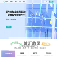 光进科技