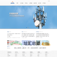 浙江胜百信息科技有限公司