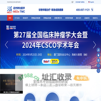 迈杰转化医学-生物标志物与伴随诊断-转化医学研究