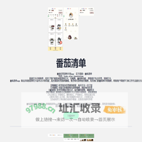优品PPT，手抄报，小仙女PPT