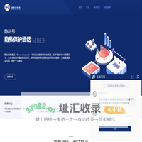 点对点通信开放平台