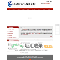 苏州裕邦知识产权代理有限公司-裕邦知识产权|专利代理|商标代理|版权代理|企业科技项目申报服务|