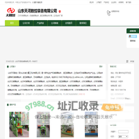 山东天河数控装备有限公司：Z3050摇臂钻床,机械摇臂钻床