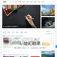 深圳商网 - 深圳商网
