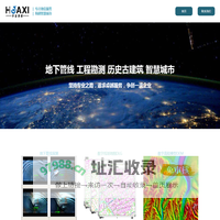 四川华玺慧图信息科技有限责任公司