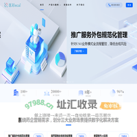 医药营销数字化技术解决方案-医彩-核盛网络