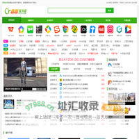 西西软件园-西西游戏网-多重安全的软件下载基地