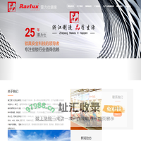 挂锁_密码挂锁_无源智能挂锁_不锈钢圆饼锁_光交箱锁 - 浦江雷力仕锁业有限公司