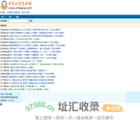 中学化学资料网[手机站] - 高中、初中化学课件、教案、试题等资料下载