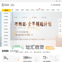 【考而思教育】_专注留学生课程作业辅导16年！