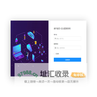 德宇星空-后台管理系统