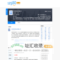 保定凯利泵业有限公司