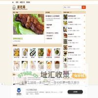 心食堂-家常菜谱|美食做法|食谱大全-做用心的美食网