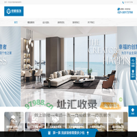 上海浦东装修公司哪家好-浦东装修公司推荐[口碑排名]