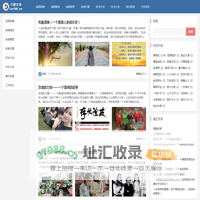 六吧成语故事接龙网_好句大全_作文大全_美文欣赏_工作范文_成语故事网