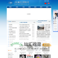 上海三鑫钻石工具有限公司