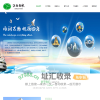 江西雨帆_江西雨帆农业发展有限公司_江西雨帆生物能源有限公司_江西雨帆房地产开发有限公司